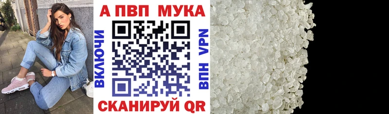 Alfa_PVP VHQ darknet клад Богучар