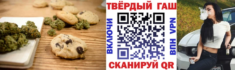 Еда ТГК конопля  Богучар 