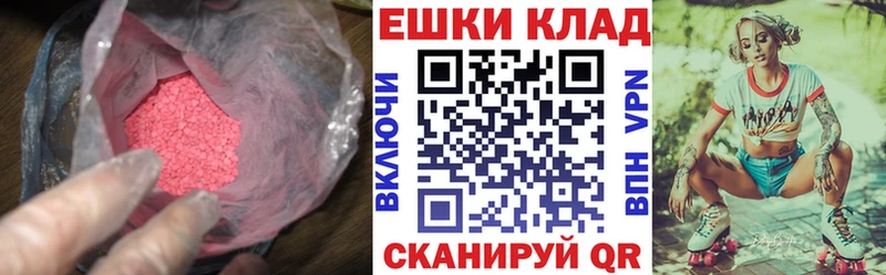 даркнет какой сайт Богучар Экстази 99%