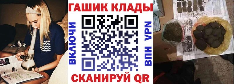 ГАШ VHQ  купить  сайты  Богучар 