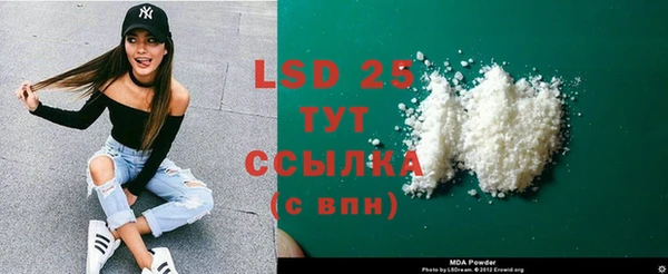 метадон Слюдянка