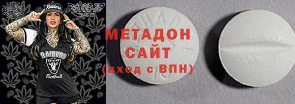 альфа пвп VHQ Алексин