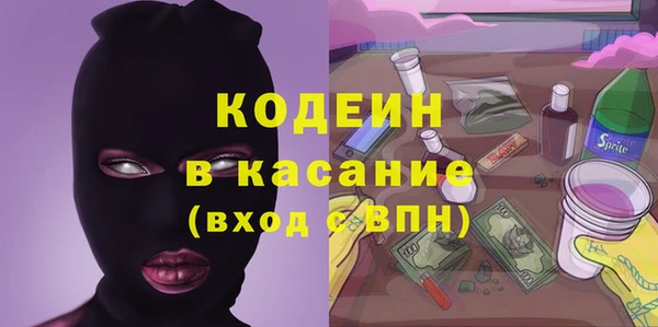 альфа пвп VHQ Алексин