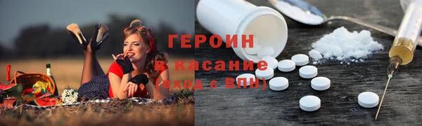 альфа пвп VHQ Алексин