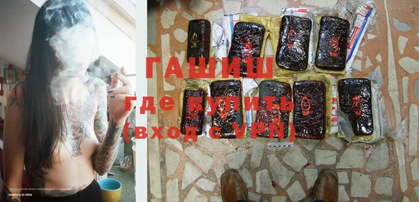 альфа пвп VHQ Алексин