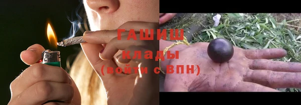 синтетический гашиш Алексеевка