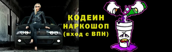 MESCALINE Алзамай