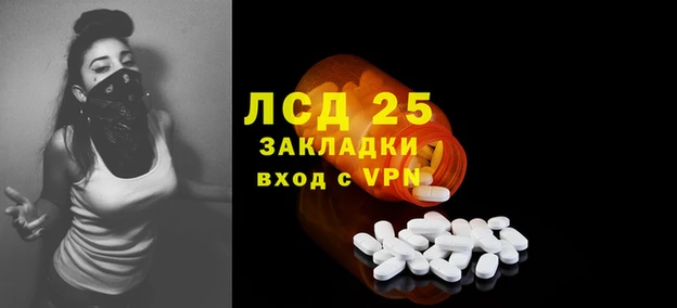 альфа пвп VHQ Алексин