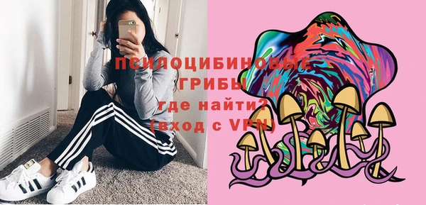 альфа пвп VHQ Алексин