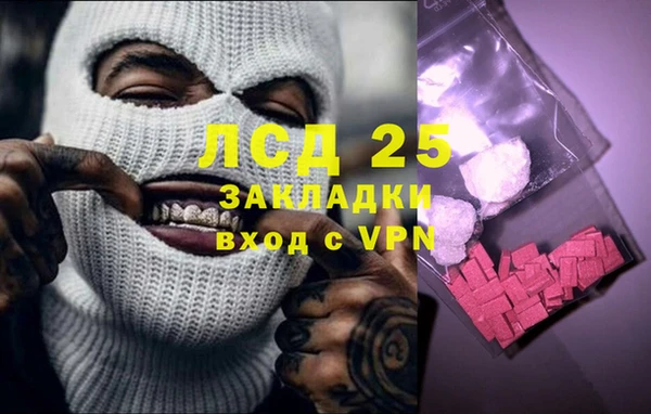 MESCALINE Алзамай