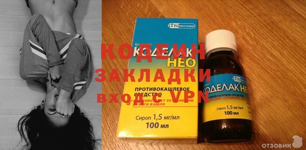 MESCALINE Алзамай