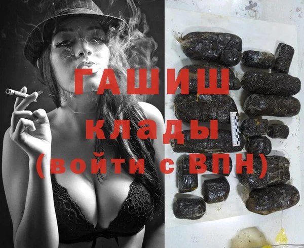 синтетический гашиш Алексеевка