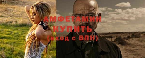синтетический гашиш Алексеевка