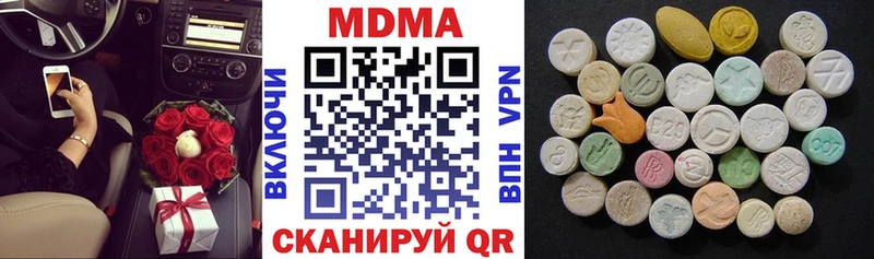 дарнет шоп  Богучар  ОМГ ОМГ ONION  MDMA молли 