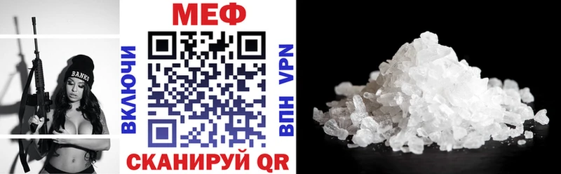 Меф кристаллы  Богучар 